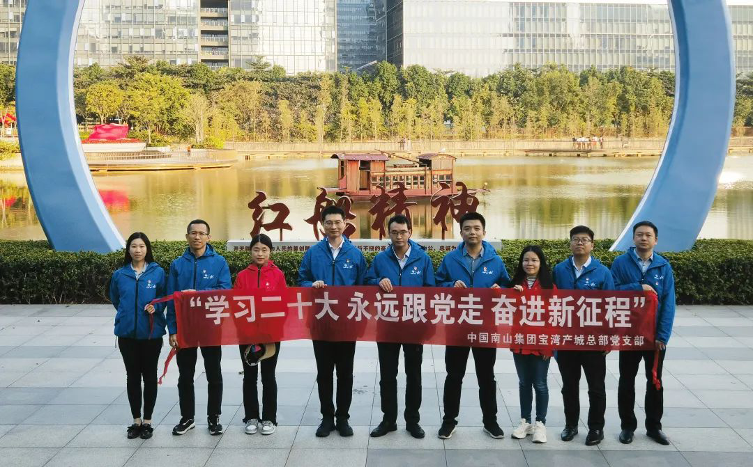 学习贯彻党的二十大精神|宝湾产城各基层党组织认真开展专题书记讲党课活动