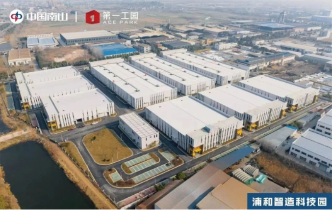 中国南山 | 第一工园·浦和智造科技园入选2023年安徽省标杆园区运营商TOP30