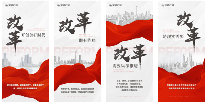 宝湾产城开学啦！学习型组织建设发布会暨读书分享会